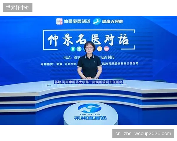 安联世合为2026米兰冬奥会推出的票务取消险，已覆盖因突发疾病等多种个人原因导致的观众行程变更，实现精细化风险转移