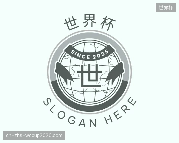 知道世界杯官方